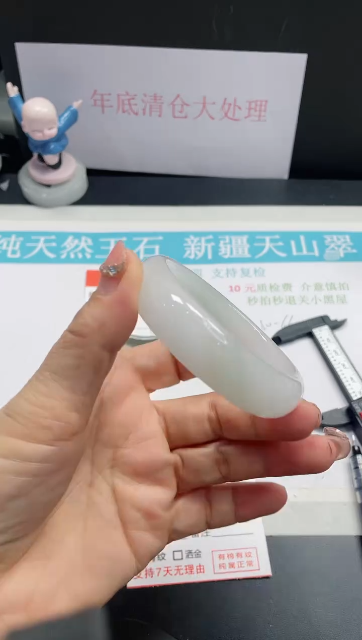 【闪购商品】石英质玉手镯未镶嵌89