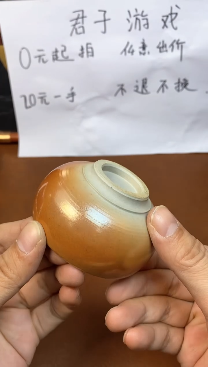 【闪购商品】观寂茶器柴烧专拍链接025