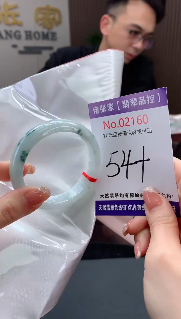 【闪购商品】翡翠手镯未镶嵌天然缅甸A货翡翠