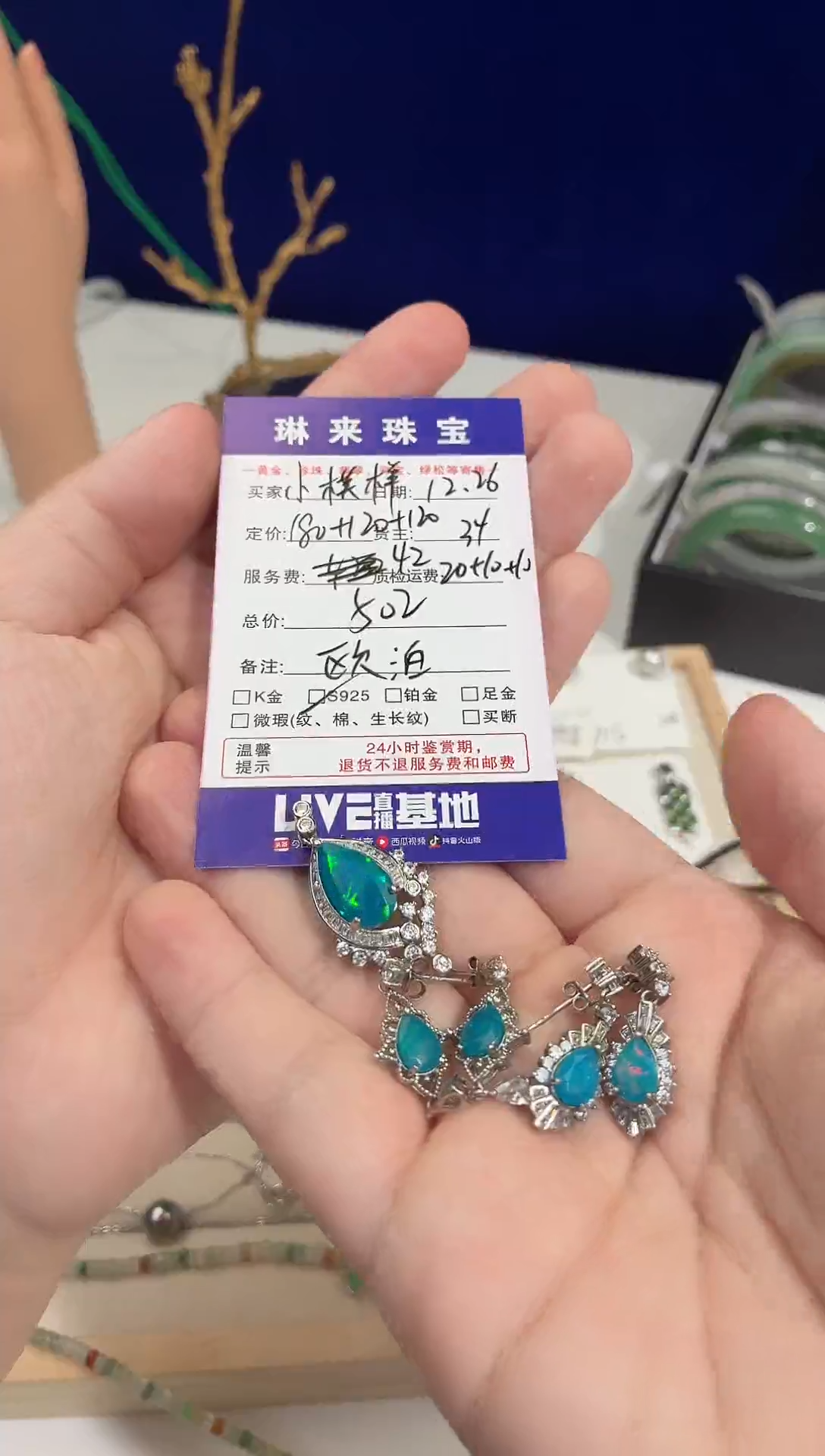 银S925镶嵌欧泊颈饰小*样精美时尚欧泊吊坠