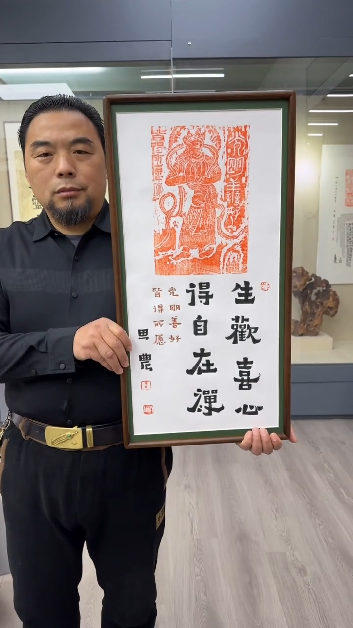 书法思农老师精品手写作品 35*68拓片（光明使者）带框