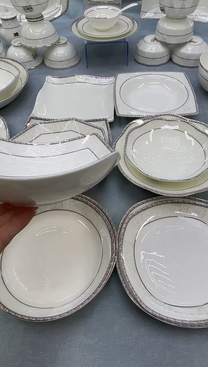 骨瓷玲珑7.5贵龙2个 