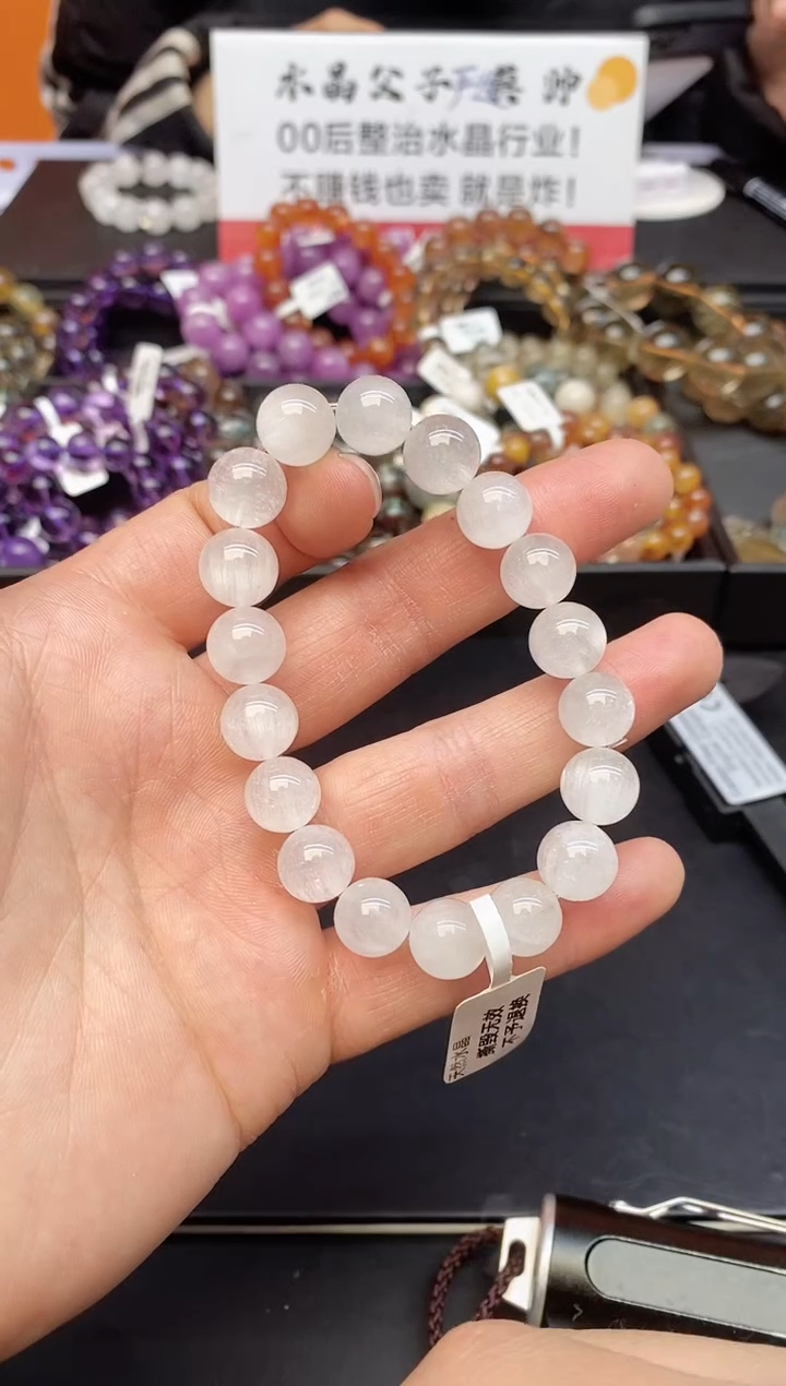 【闪购商品】水晶手串未镶嵌36 白兔毛 
