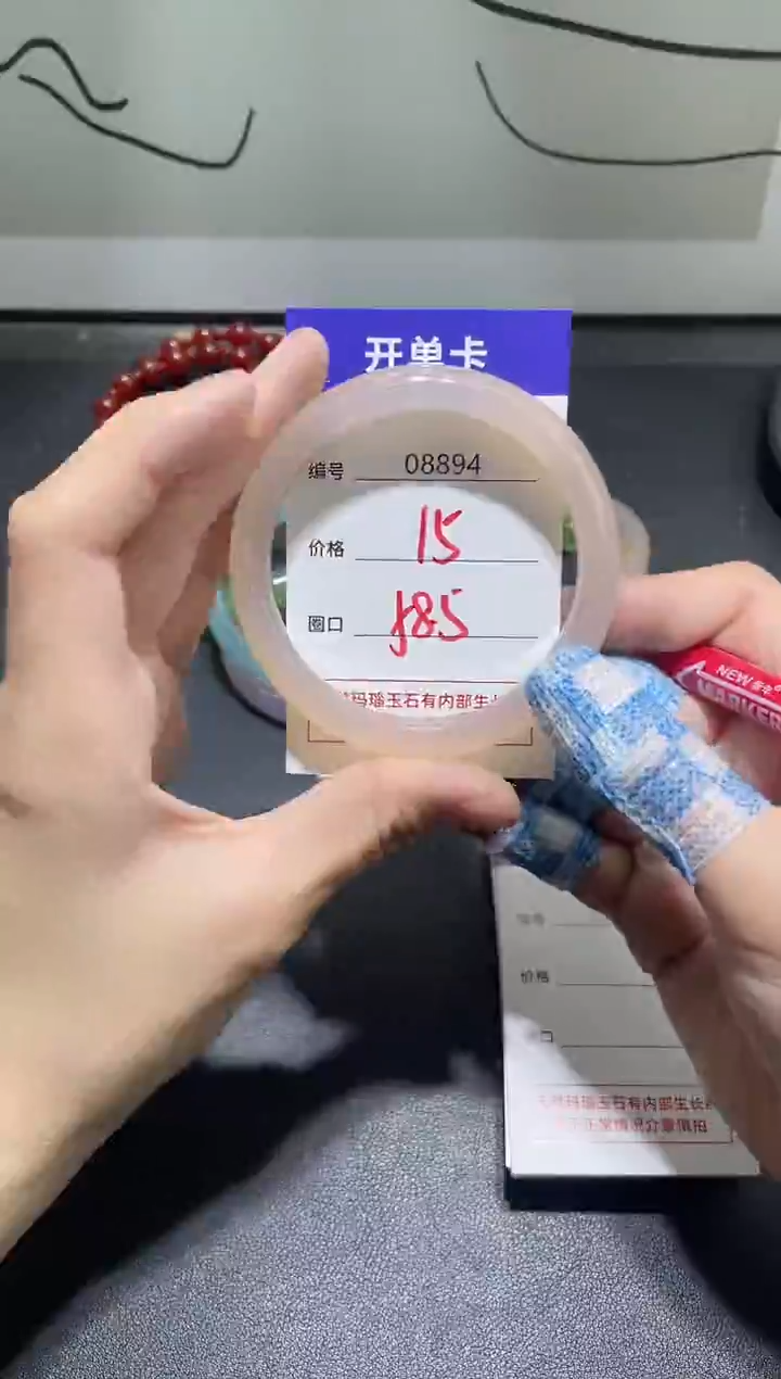 手镯玛瑙/玉髓未镶嵌8894