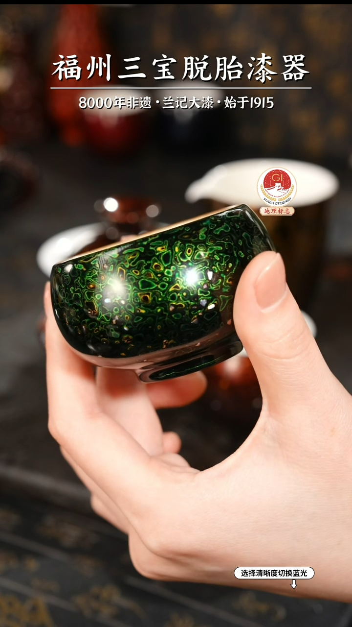 【闪购商品】大漆漆器 极光绿主人杯