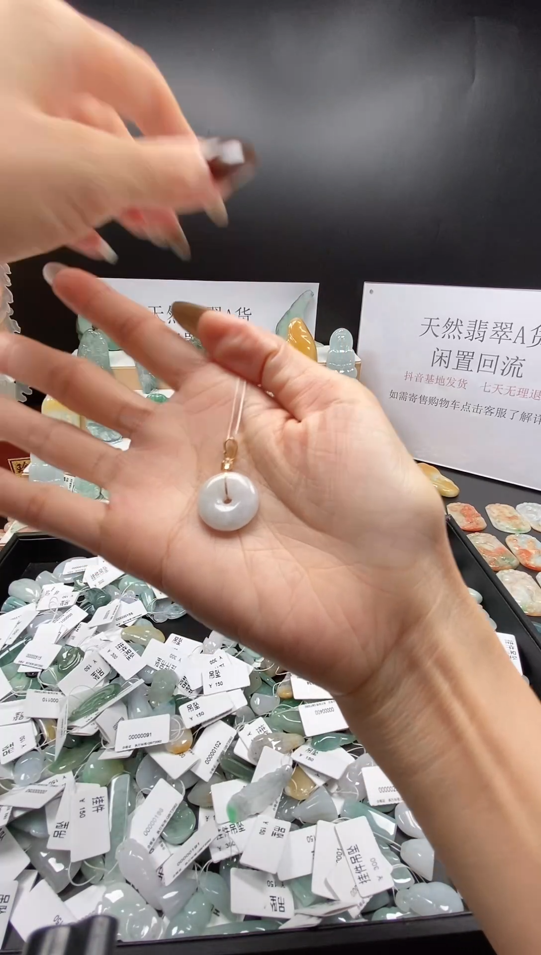 翡翠未镶嵌颈饰吊坠180