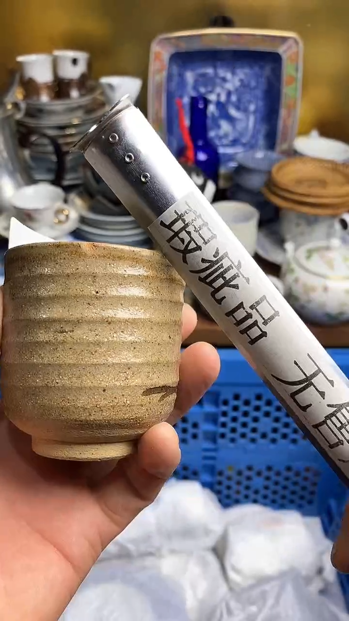 【闪购商品】瓷片666666666 074