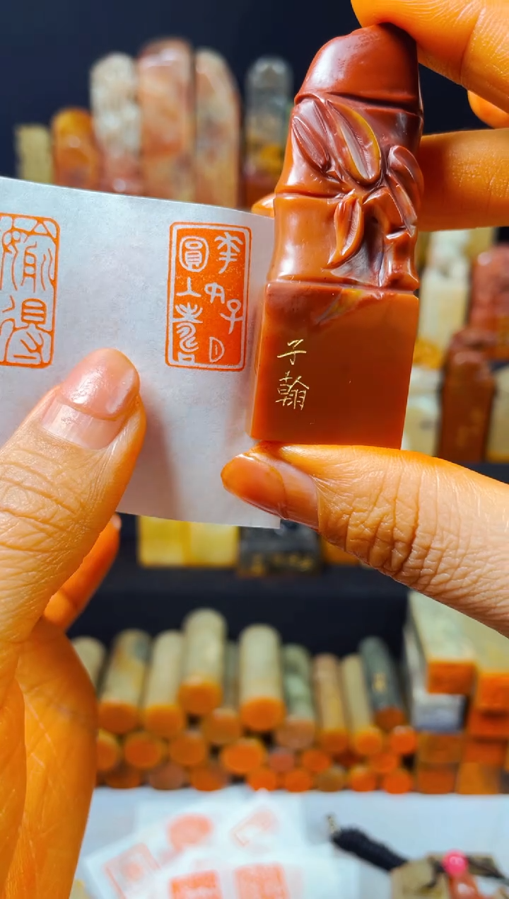 【闪购商品】寿山石印石手工篆刻《花好月圆人寿》