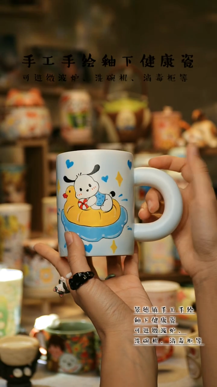 【闪购商品】杯陶瓷景德镇高温釉下彩&A708