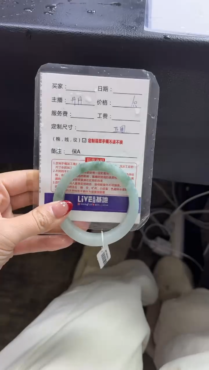 【闪购商品】定制翡翠手镯未镶嵌定制手镯不退不换