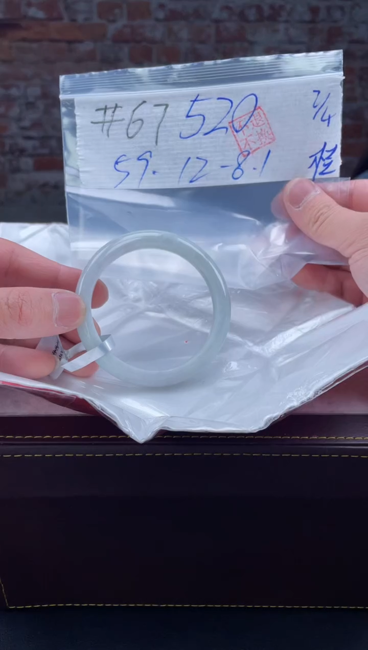 【闪购商品】定制翡翠未镶嵌毛货手镯需精细抛光/手镯67