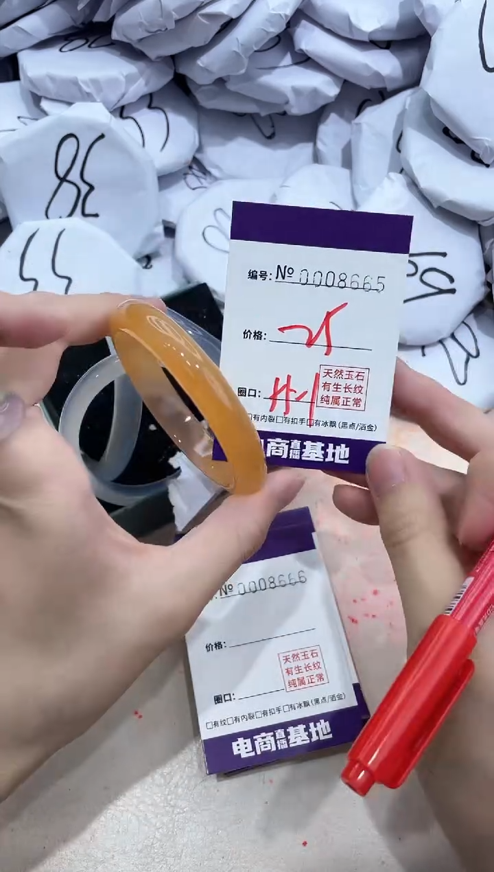 【闪购商品】玛瑙/玉髓手镯未镶嵌8665