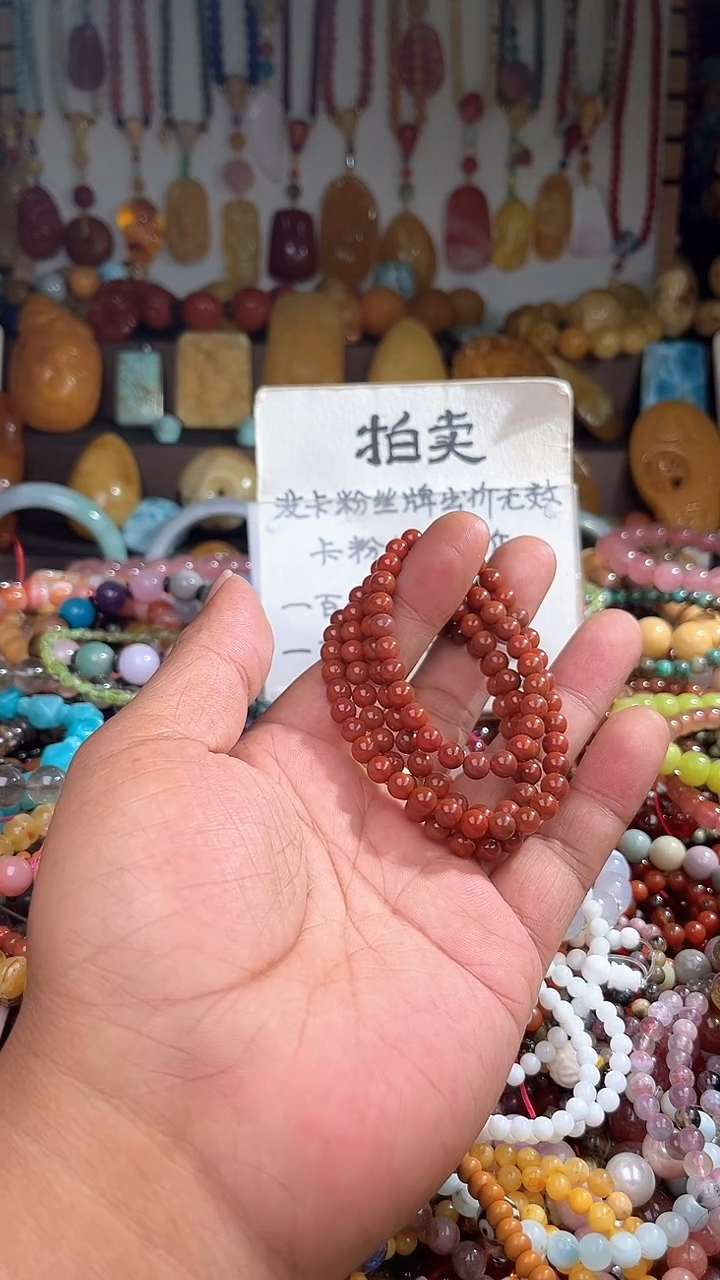 未镶嵌.南红玛瑙珊*一物一拍 005304