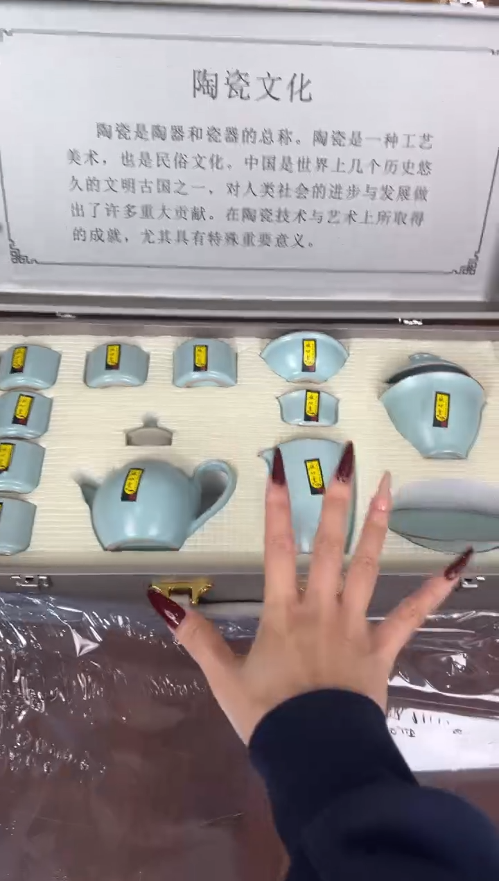 茶瓷雅物集商品链接@@888