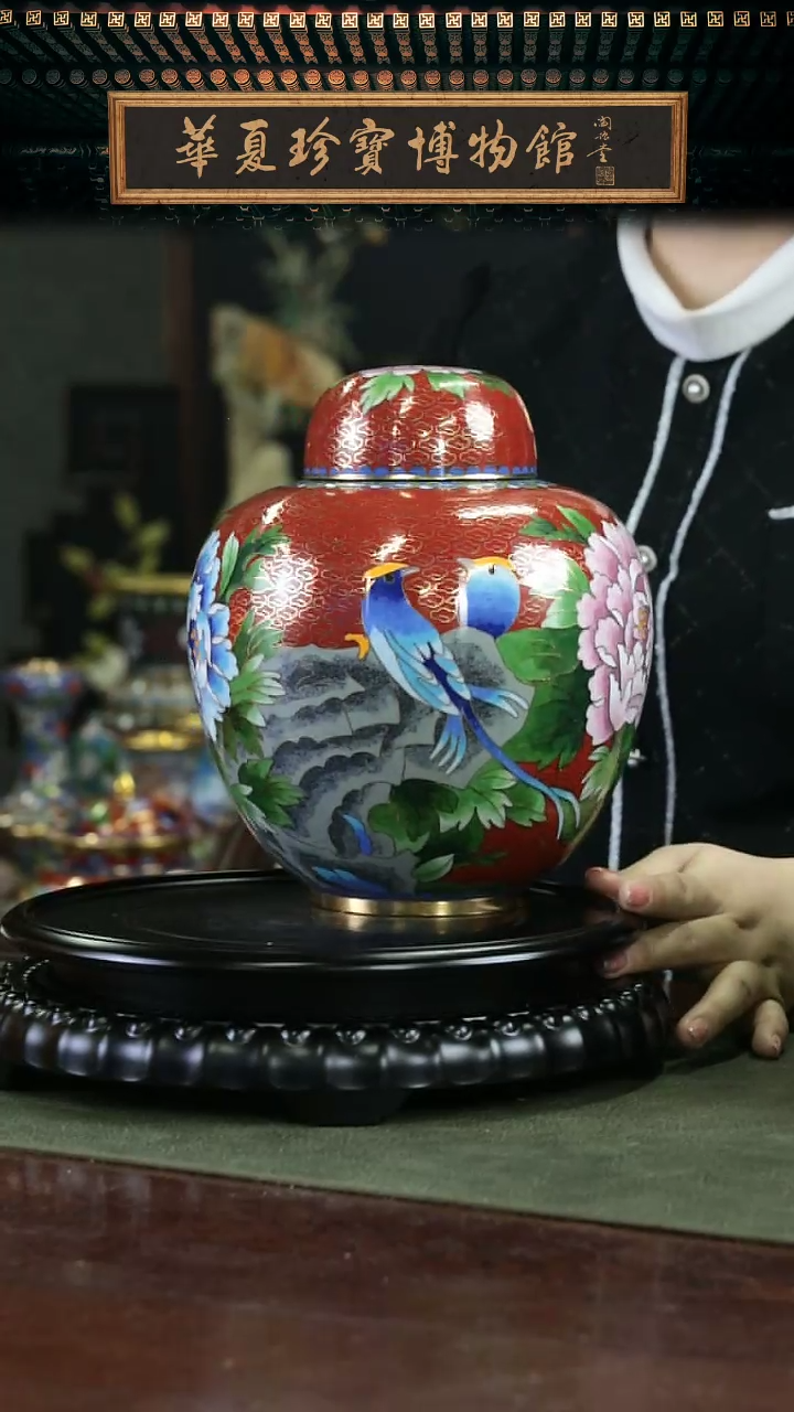 【闪购商品】非遗 景泰蓝西瓜罐带底座 大号红色