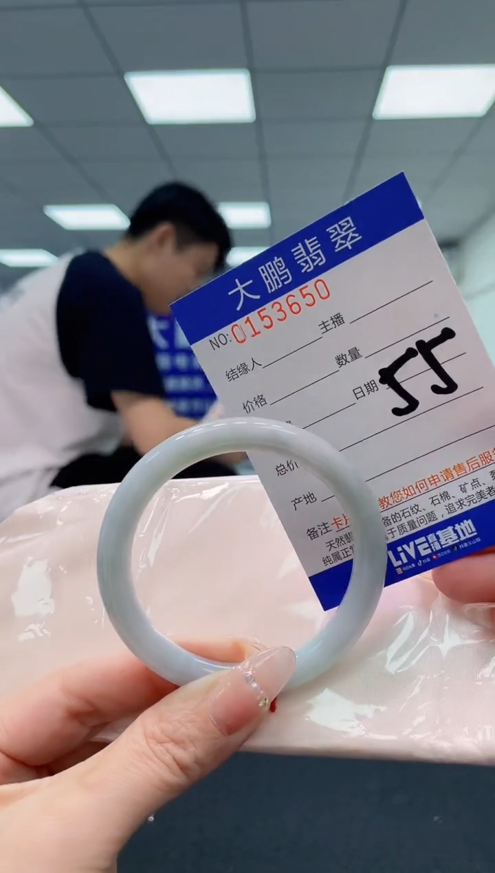 翡翠手镯未镶嵌 AAAAAAAAAA