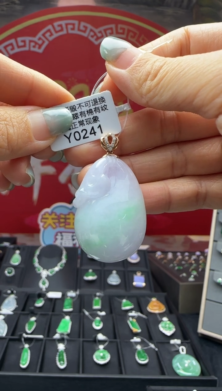 【闪购商品】翡翠颈饰18K金镶嵌Y0241福袋 退货扣运营费100