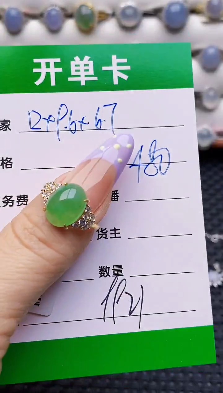 银S925镶嵌戒指翡翠9921