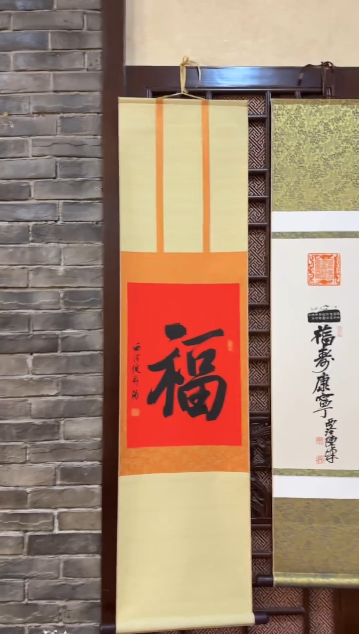 【闪购商品】青田石印石倪郡阳福