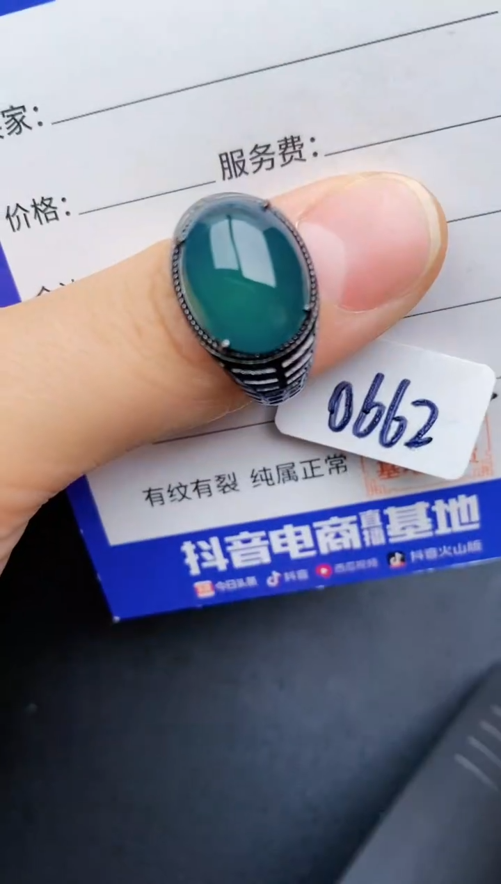 【闪购商品】翡翠戒指银S925镶嵌2222