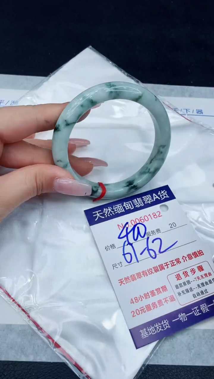 【闪购商品】翡翠手镯未镶嵌11111111111