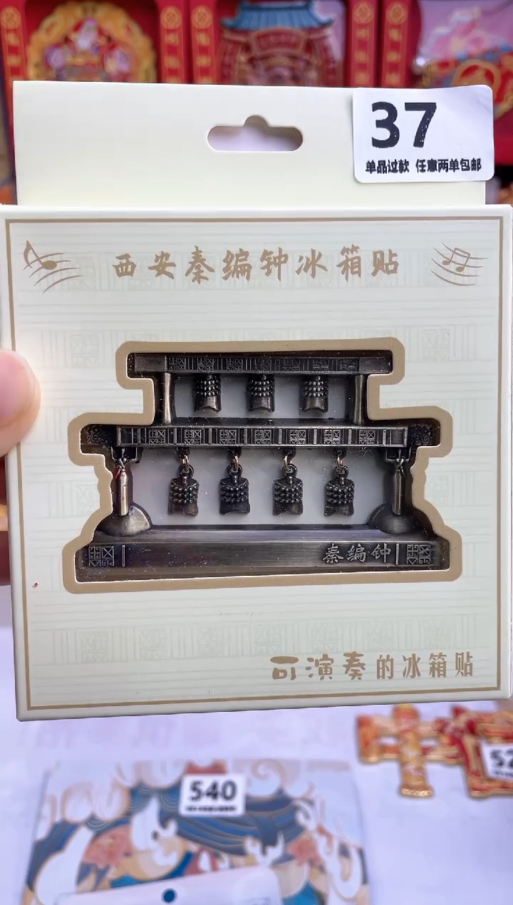 ?****3三单包邮小胖墩儿