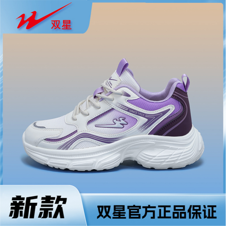 双星（秋款）舒适老爹鞋29008