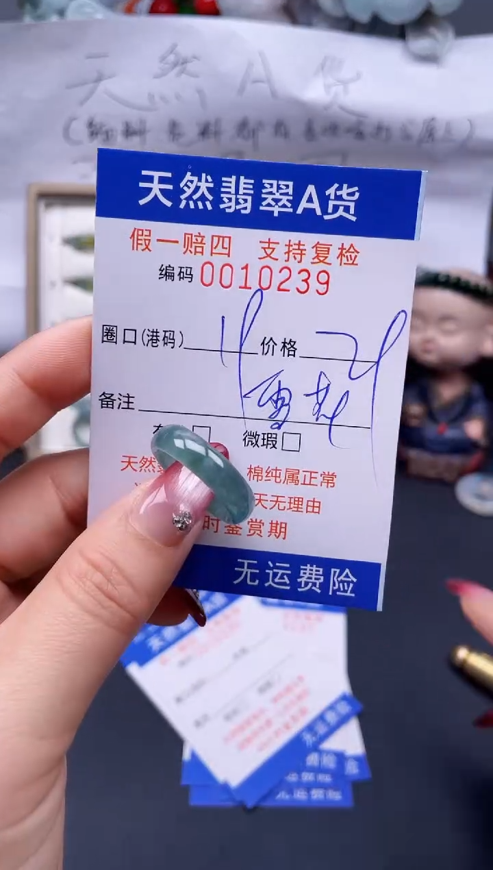 【闪购商品】翡翠戒指未镶嵌19*10239..