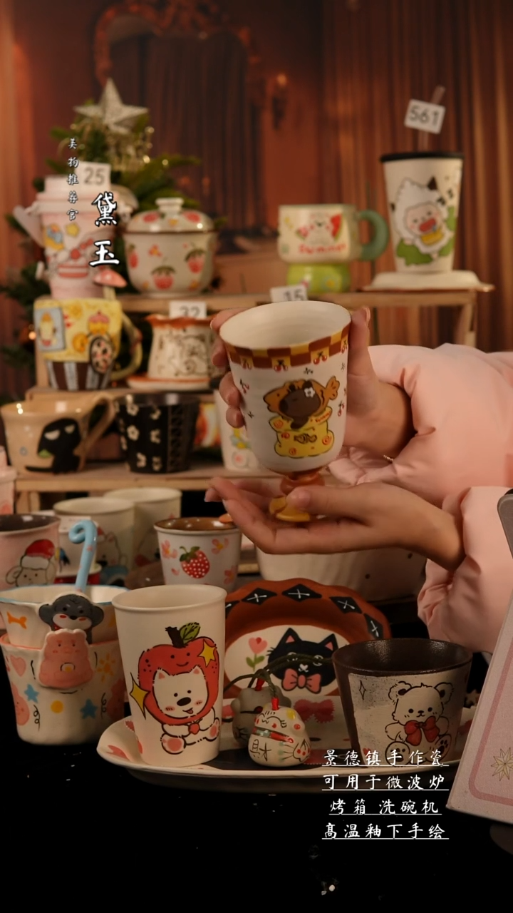 陶瓷景德镇手工陶瓷