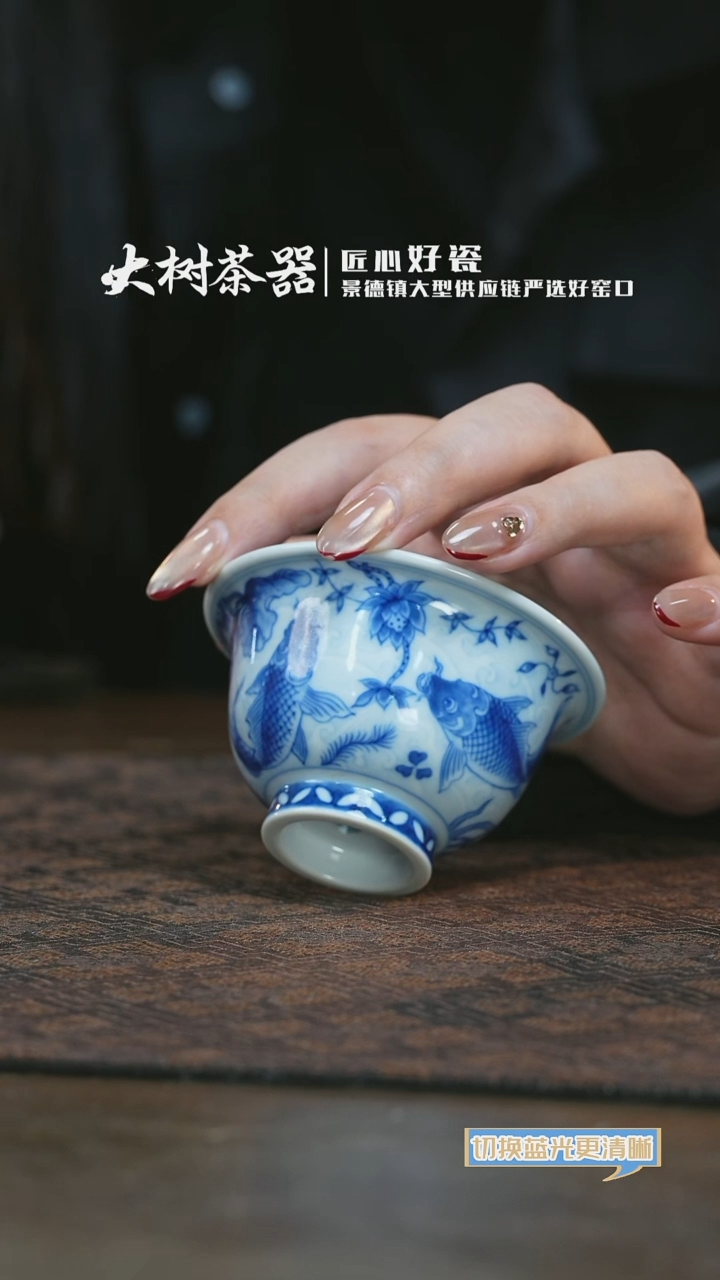【闪购商品】杯望月怀古 青花淡海水鱼藻小压手杯