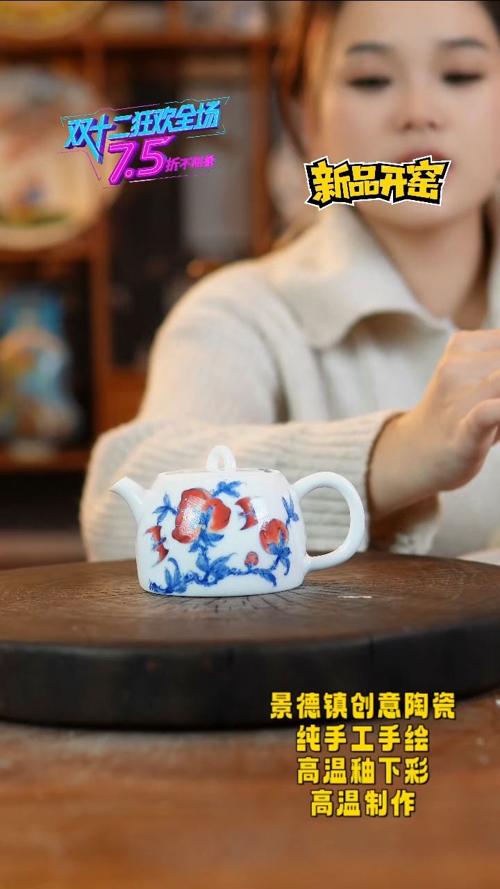 其他陶523景德镇陶瓷