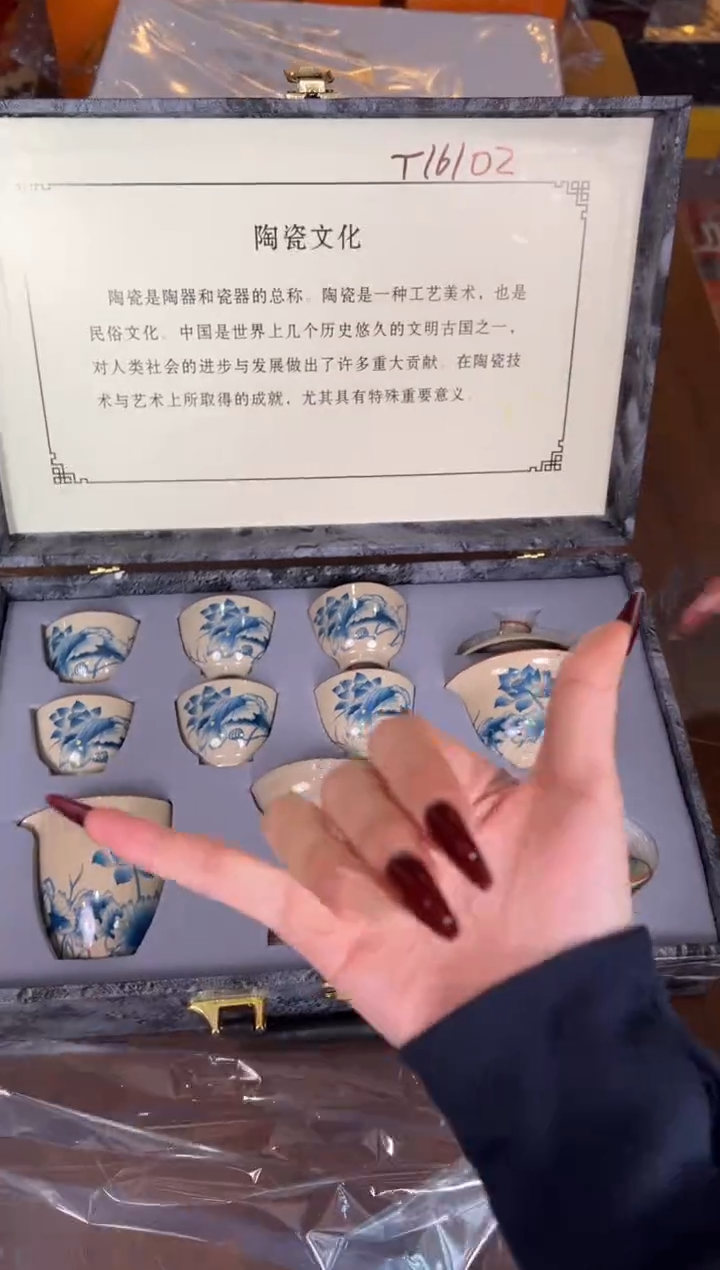 茶瓷雅物集商品链接@@888