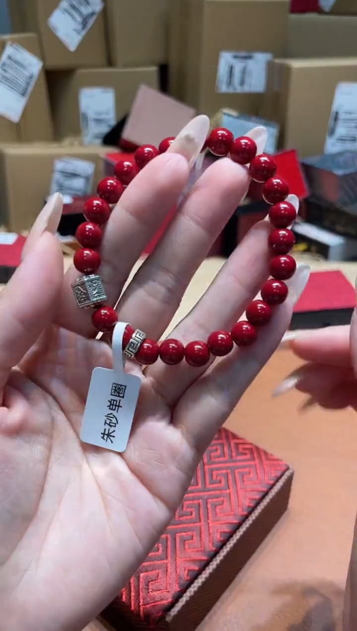 手串仓库撤柜闪购链接（多样性发其一）￥