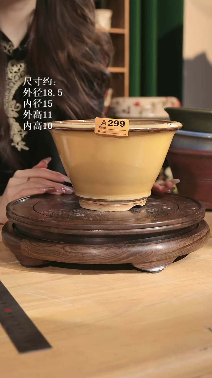 【石湾花盆】7.5寸高身斗笠盆园艺级 299