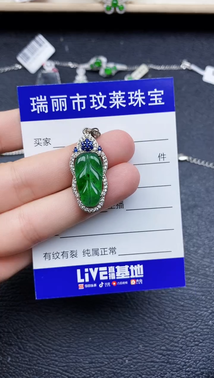 【闪购商品】翡翠戒指银S925镶嵌11111