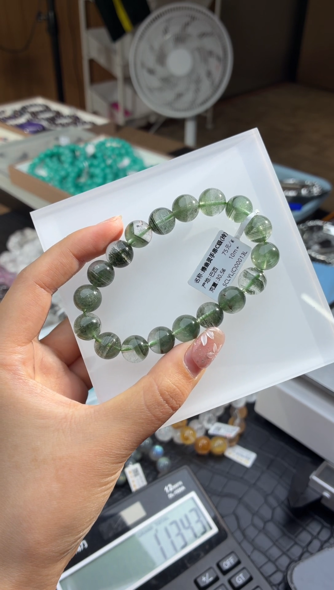 未镶嵌手串水晶“****”巴西绿幽灵10m+