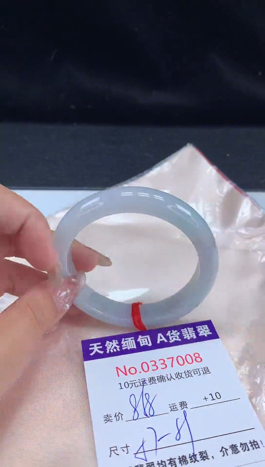 【闪购商品】翡翠手镯未镶嵌有纹，完美者勿拍