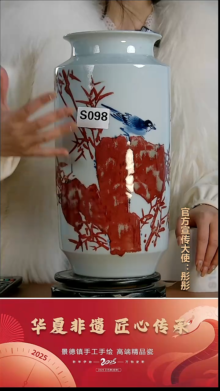 摆件瓷景德镇陶瓷摆件S098