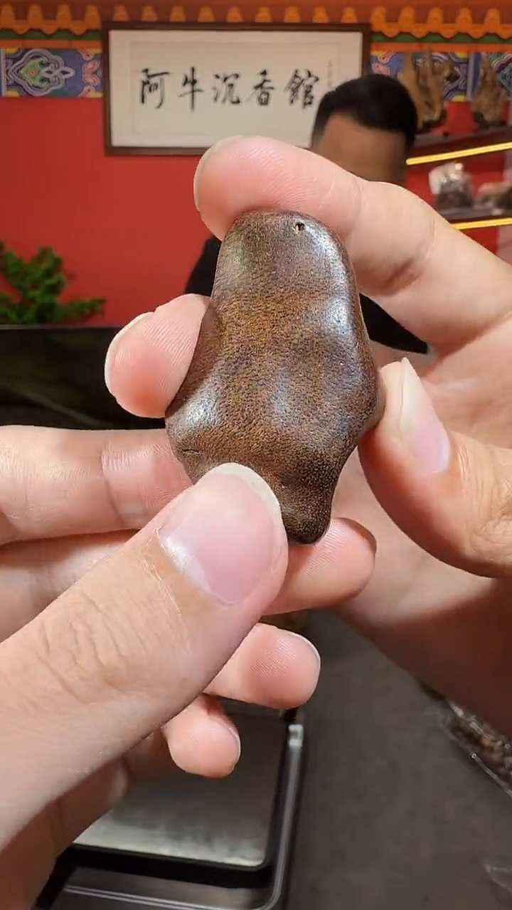 沉香吊坠S161包头多样性发一