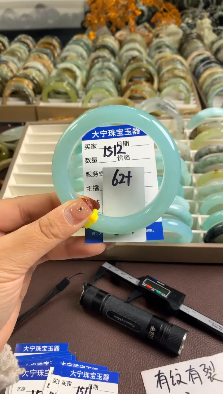 【闪购商品】蛇纹石玉手镯未镶嵌1512