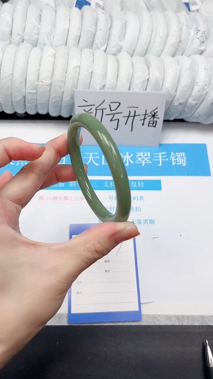 未镶嵌手镯石英质玉143-58.6HY