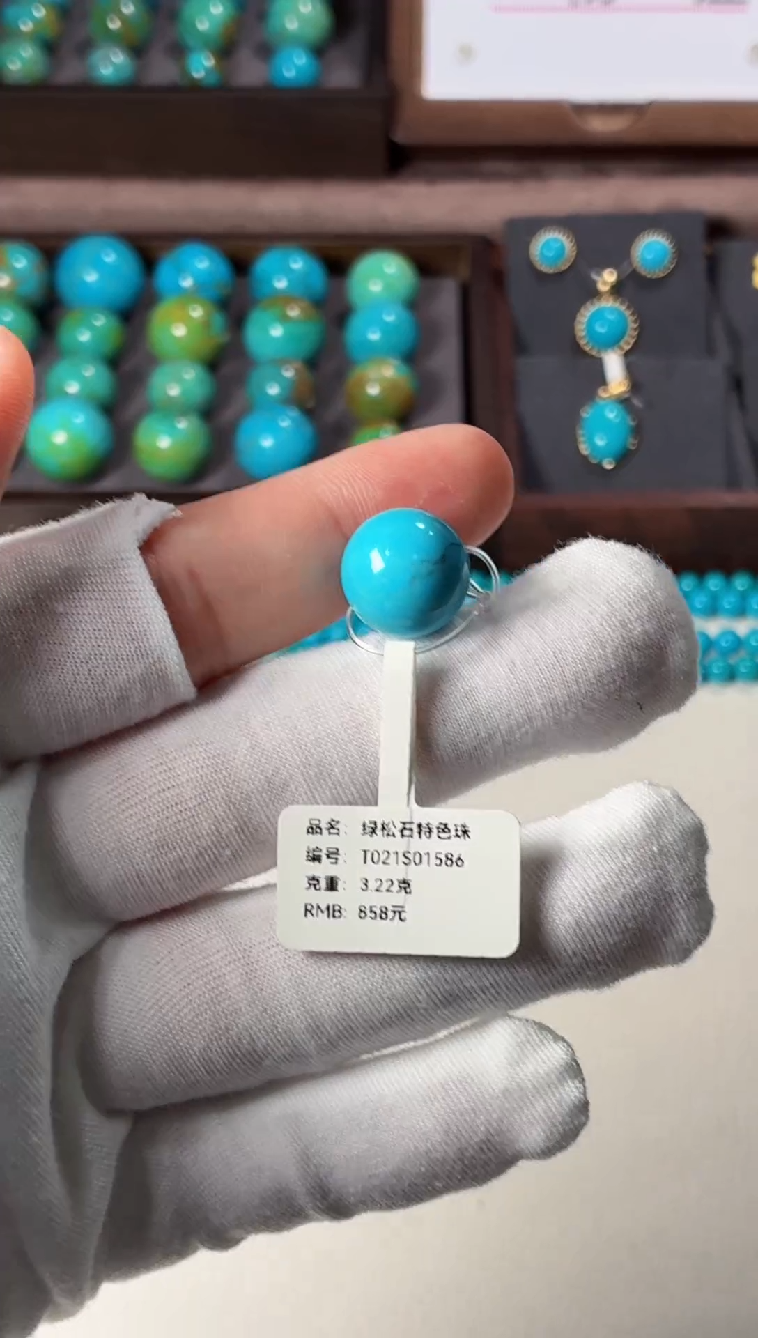 未镶嵌绿松石吊坠1