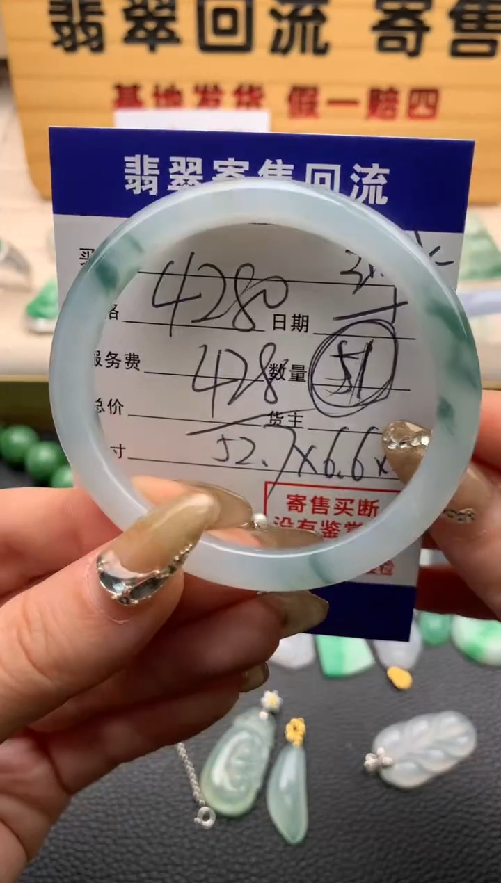 【闪购商品】翡翠手镯未镶嵌21012111