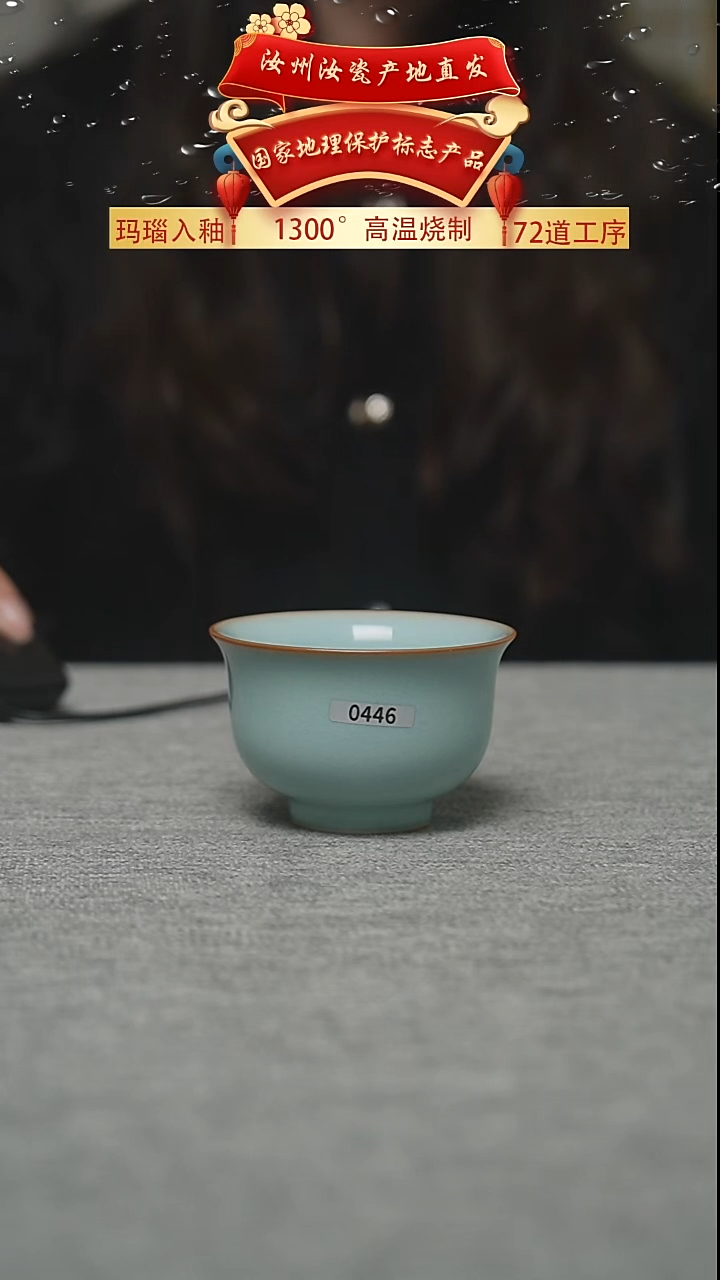 珑匞印章天青压手75cc-90cc二级微瑕0446安全发