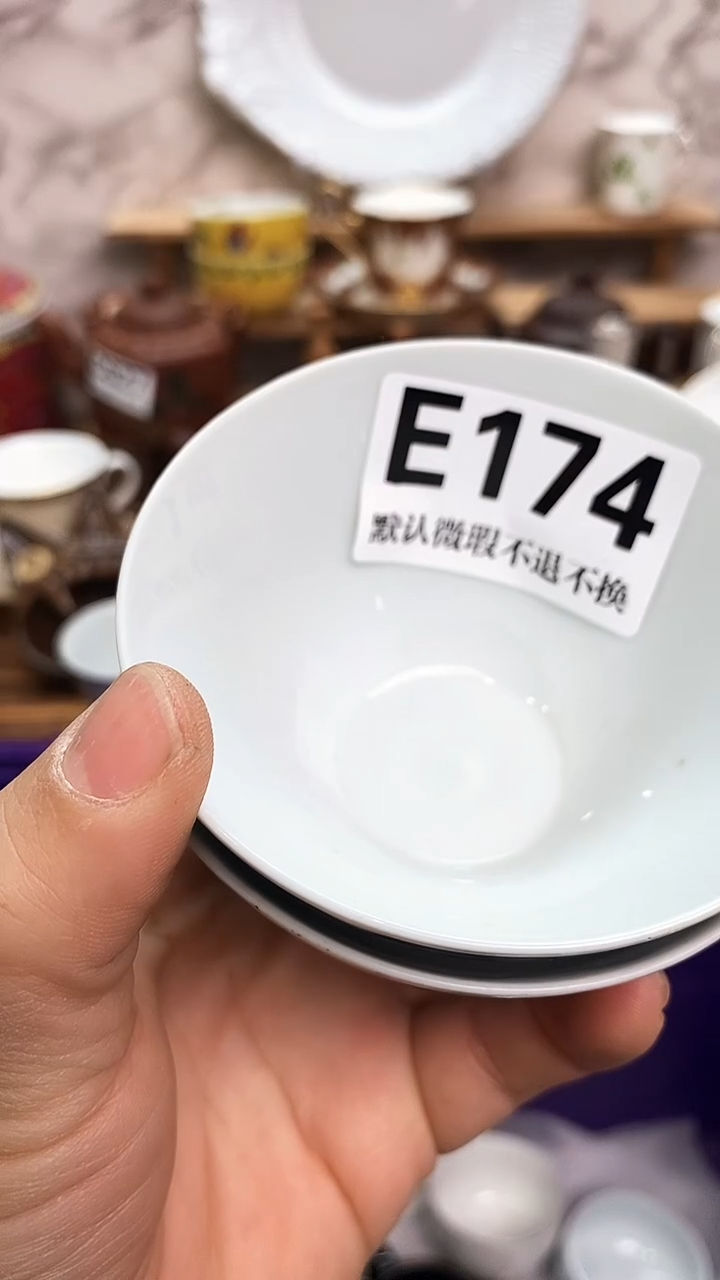 瓷片沙**鹰新号开播 全场28元包邮E174