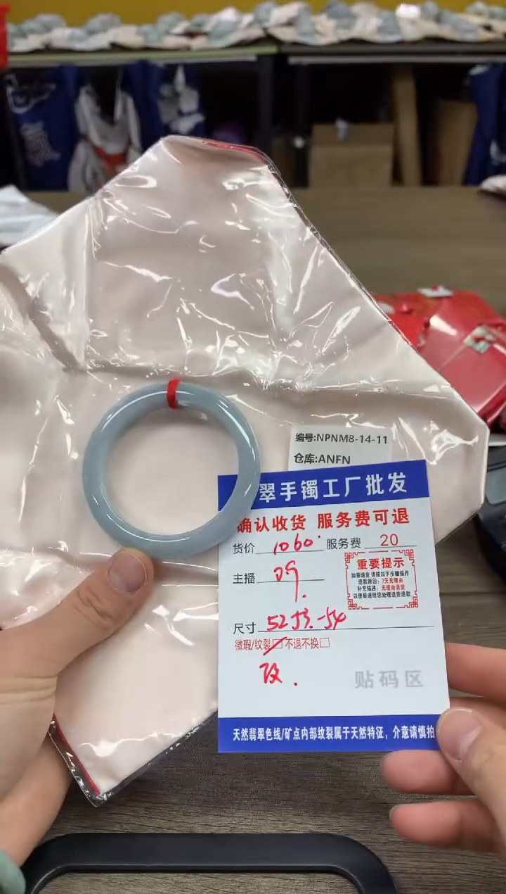 【闪购商品】翡翠手镯未镶嵌翡翠手镯