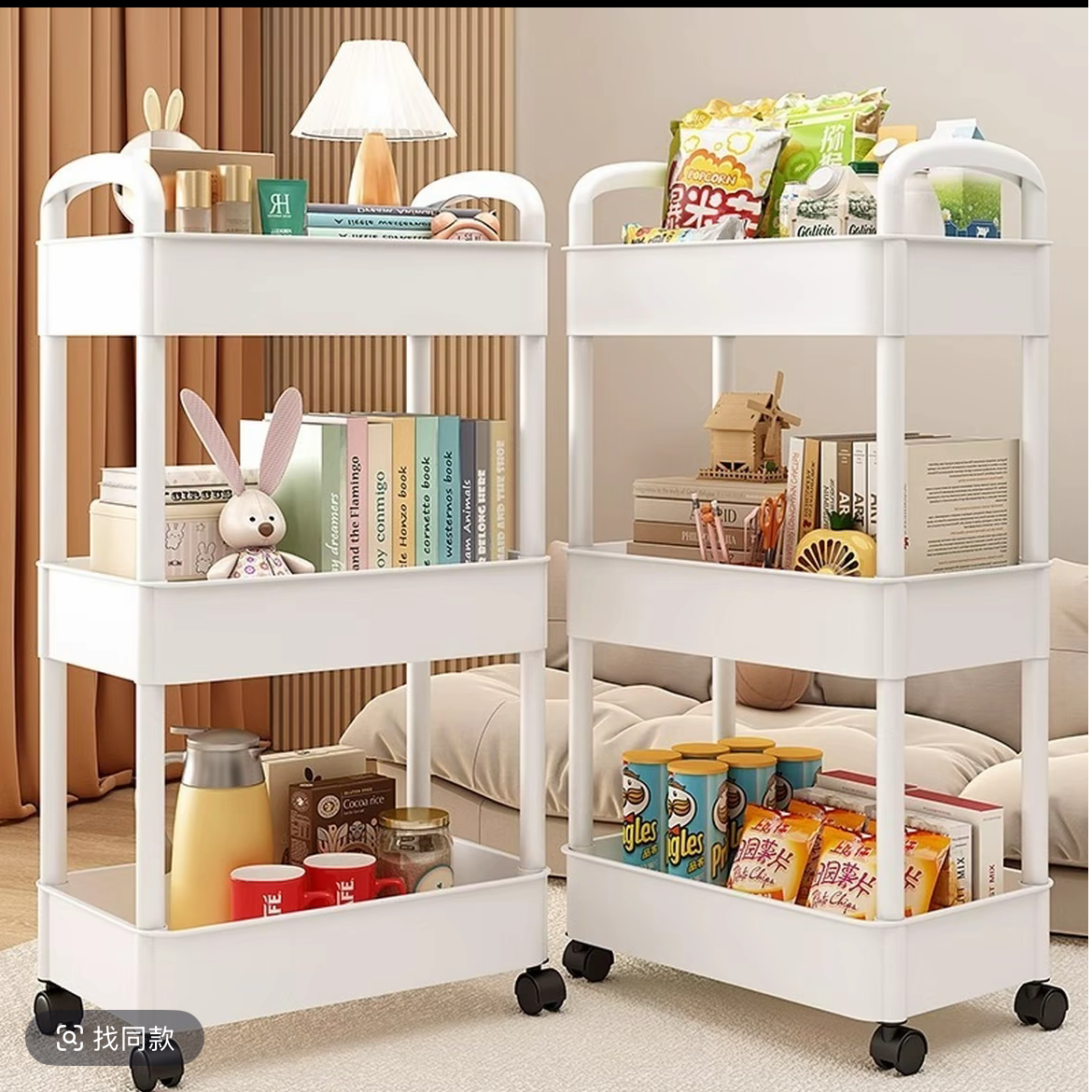 家用把手小型置物架