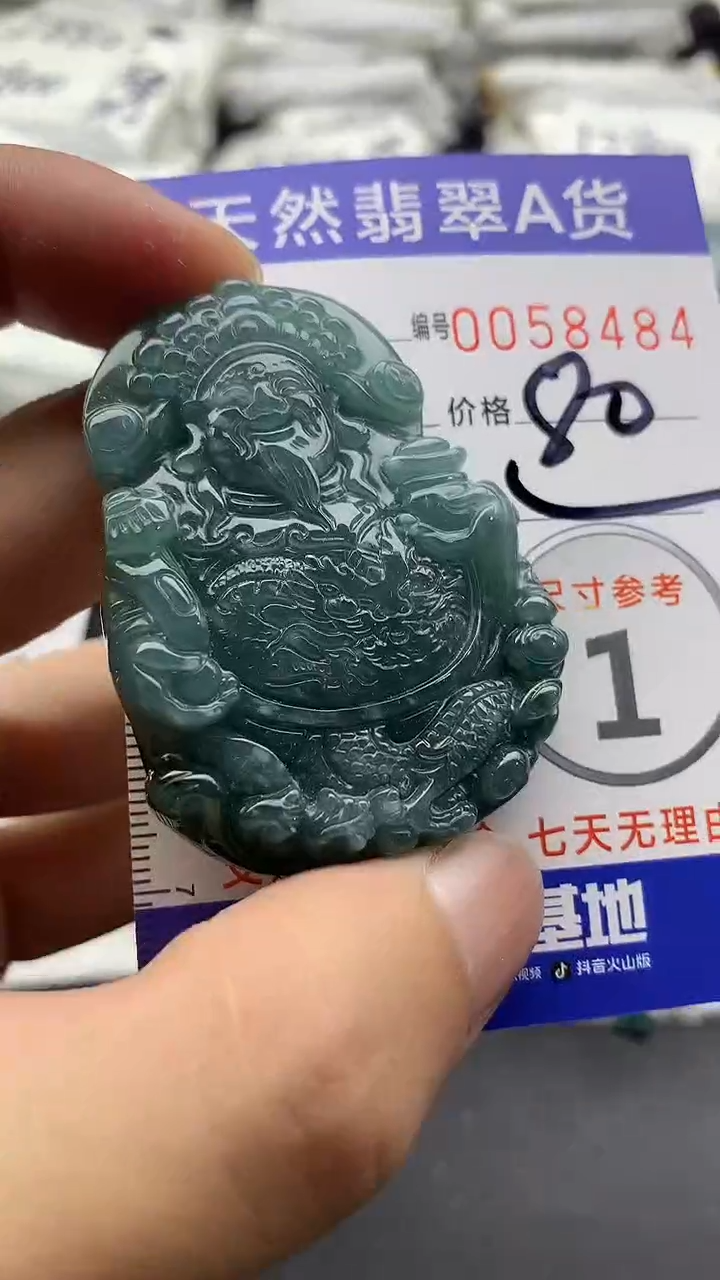 【闪购商品】翡翠颈饰未镶嵌55555555555