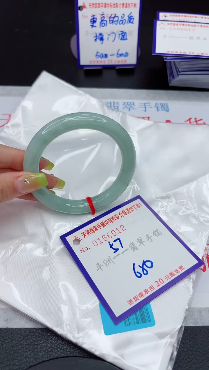 翡翠手镯未镶嵌11111111111111