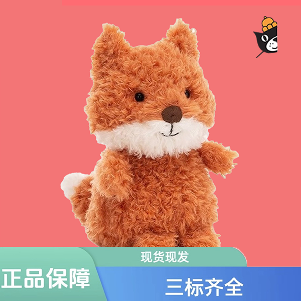 卷毛小狐狸可爱玩偶安抚娃娃公仔礼物送礼